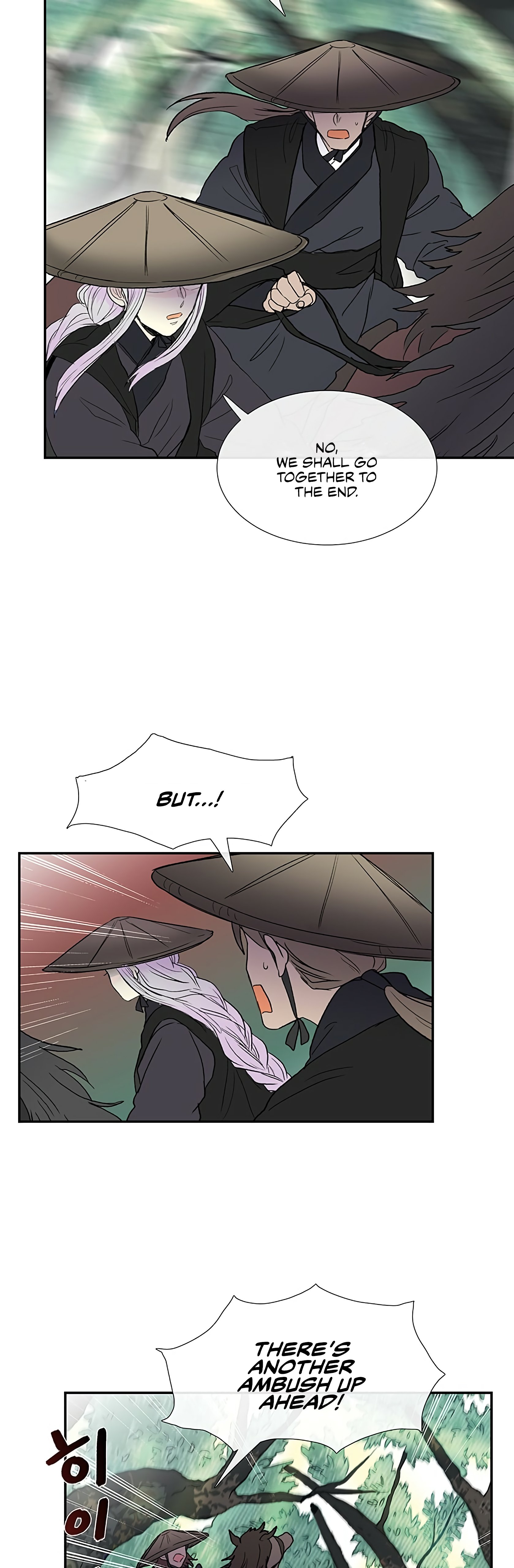 The Scholar's Reincarnation Chapter 99 44
